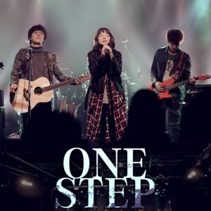 One Step (2017)