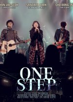One Step Korean Movie(2017) photo