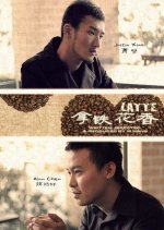 Latté Chinese Movie photo