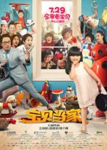 Girl of the Big House