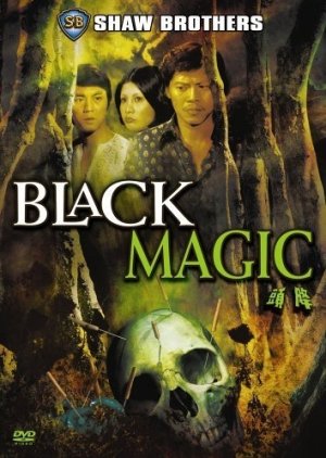 Black Magic (1975) poster