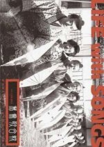 Singing Lovebirds Japanese Movie photo