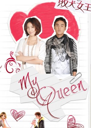 My Queen (TV Series 2009-2009) - Posters — The Movie Database (TMDB)