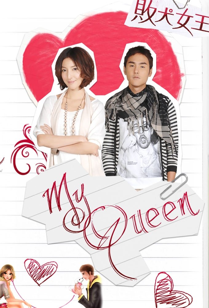My Queen Upcoming Chinese Drama : r/CDrama