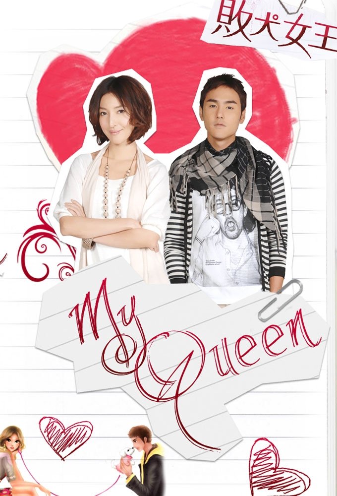 My Queen (poster)  Queen poster, Web drama, Perfect boyfriend