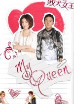 My Queen Karo (Netherlands 2009) TAIWAN DVD ENGLISH SUBS