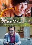 Full Length Japanese Movies