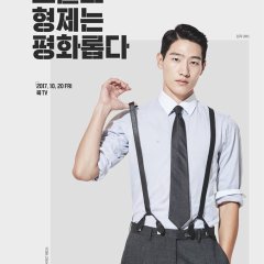 We Are Peaceful Brothers Korean Drama photo