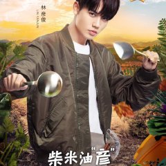 Wild Kitchen Chinese TV Program photo