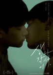 Mind. korean drama review