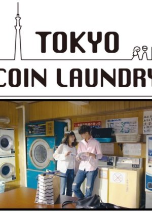 Tokyo Coin Laundry (2019) poster