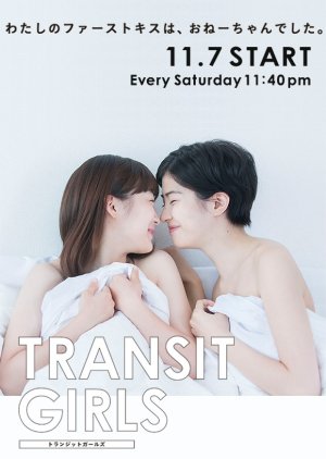 Transit Girls (2015) poster