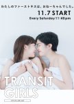 Transit Girls japanese drama review