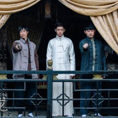 Xiang Long Chinese Drama photo