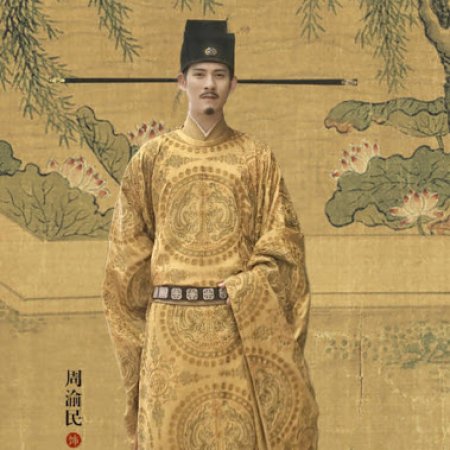 Poetry of the Song Dynasty (2021)
