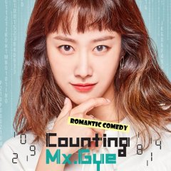 Number Woman Gye Sook Ja Korean Drama photo