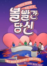 Twilight Delight Korean TV Program photo