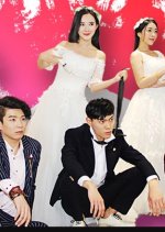 Crazy Nurse Chinese Movie photo