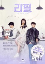 Re-Feel Korean Drama photo