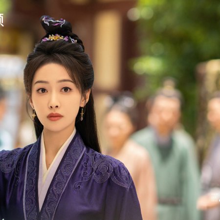 Fight for Love (2025)