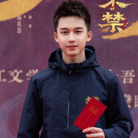 Shadows of Desire ()