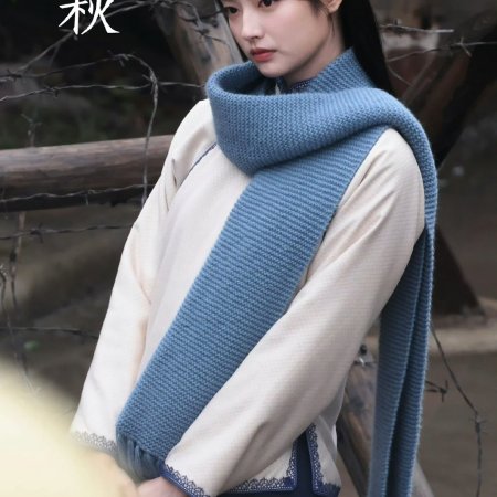 The Lament of Autumn ()