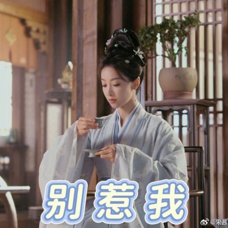 Fight for Love (2025)