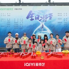 Before Birthday Chinese Drama photo