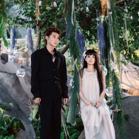 God Is a Girl (2025)