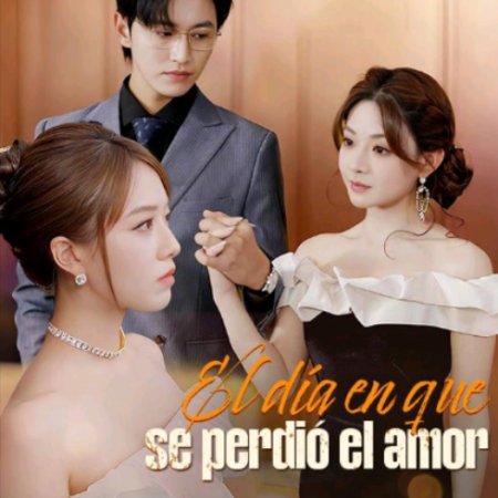 Li Kai Bu Bi Hui Tou (2025)