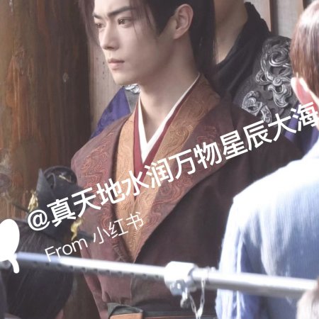 Tian Du Yi Wen Lu ()