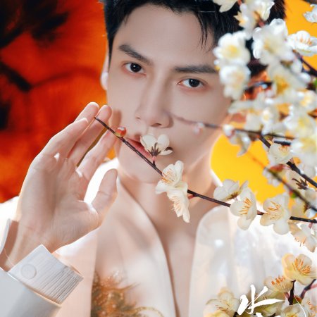 Whispers of Fate (2025)