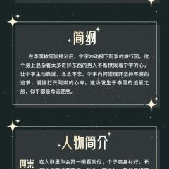 City of Angels Chinese Drama(0000) photo