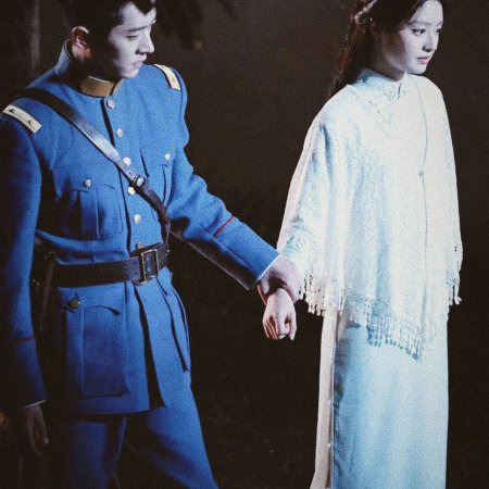 The Lament of Autumn ()