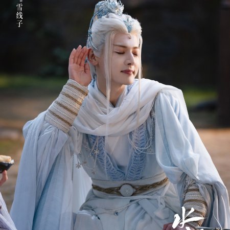 Whispers of Fate (2025)