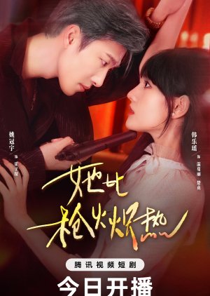 She's Fiercer than Gunfire (2025) poster