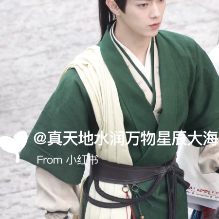 Tian Du Yi Wen Lu ()