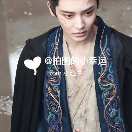 Key to the Phoenix Heart (2026)