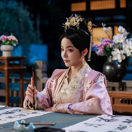 Eternal Joy with You (2025)