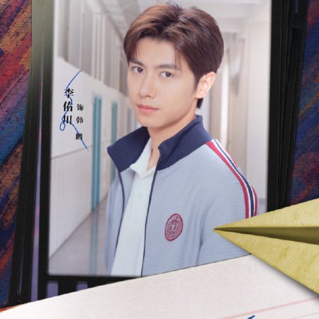 Genius Girlfriend (2026)