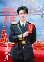 Guan Yue photo