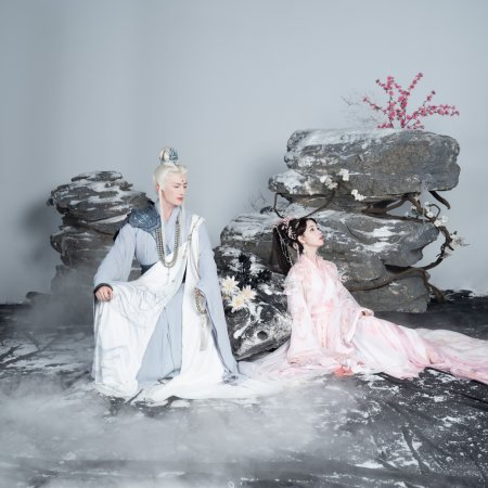 Whispers of Fate (2025)