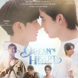 Ocean's Heart ()