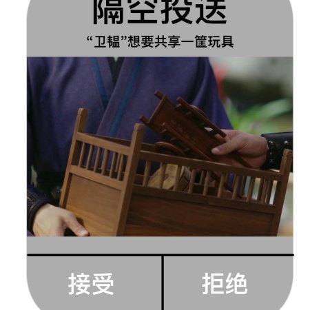 Fight for Love (2025)