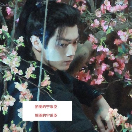 Tian Du Yi Wen Lu ()