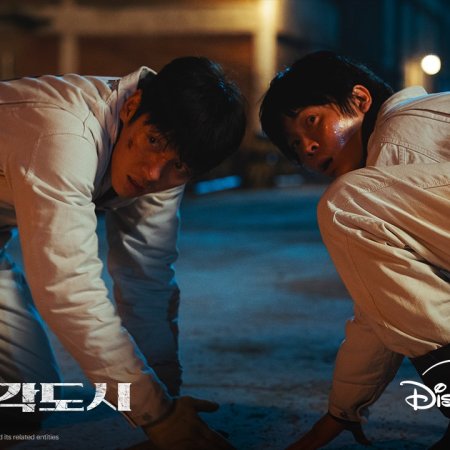 The Manipulated (2025)