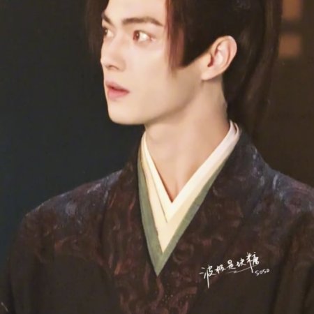 Tian Du Yi Wen Lu ()