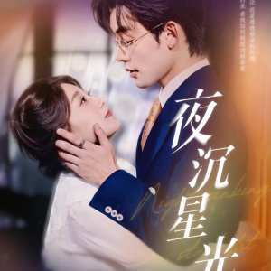 Night Sinking Starlight (2025)