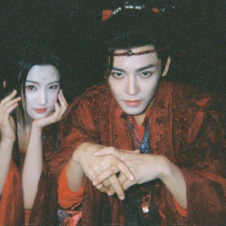 Love in the Clouds (2025)