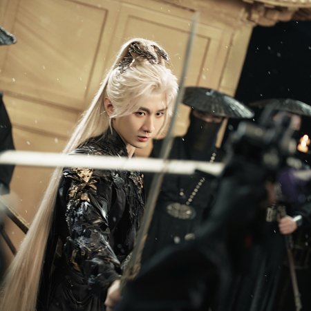 Sword and Beloved (2025)